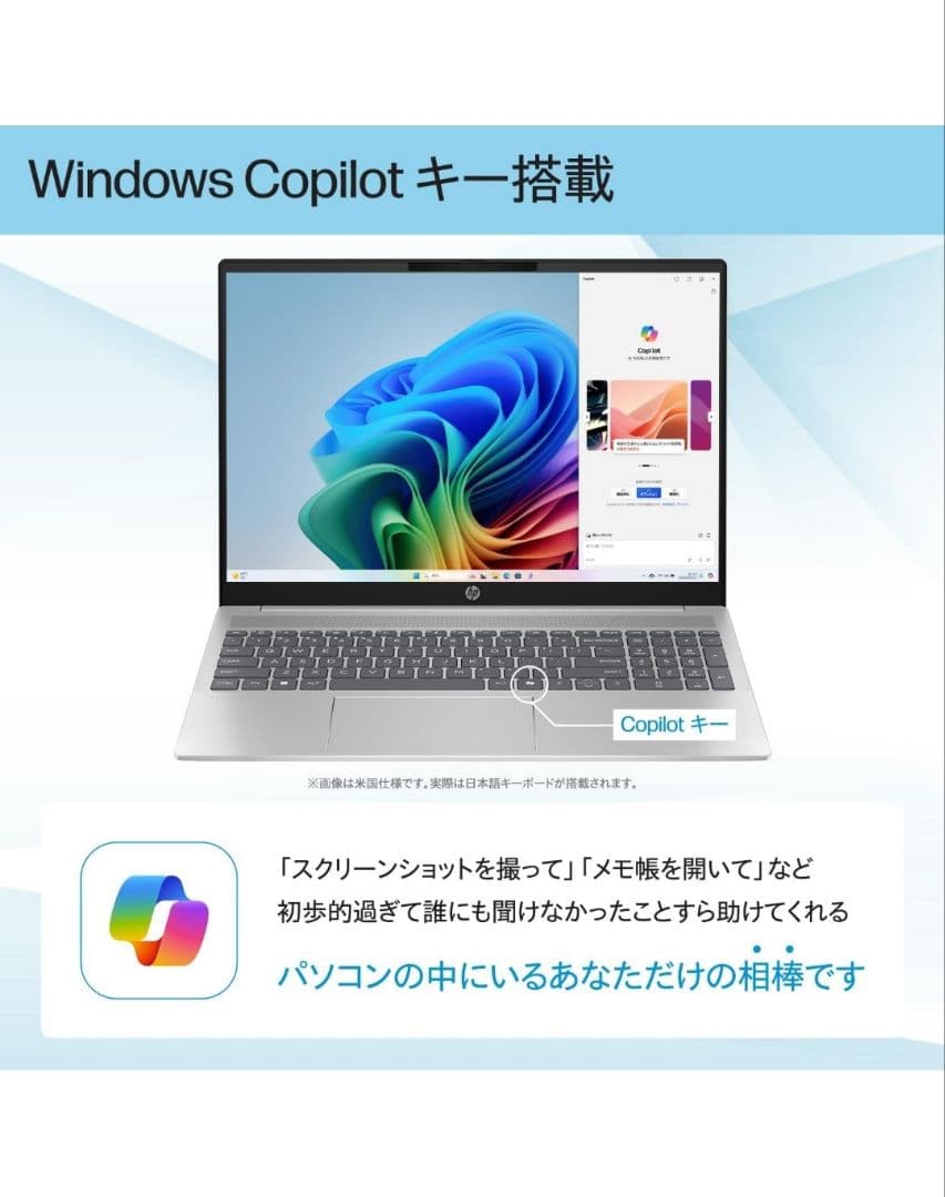 HP Pavilion 16-af ノートPC
