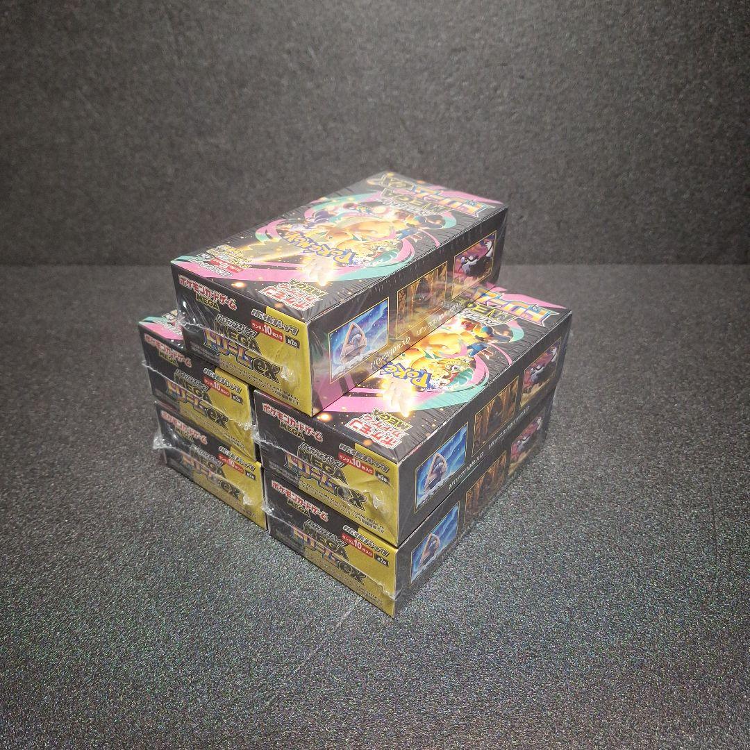 ポケモンカードゲームハイクラスパックMEGAドリームex5BOXシュリンク付新品