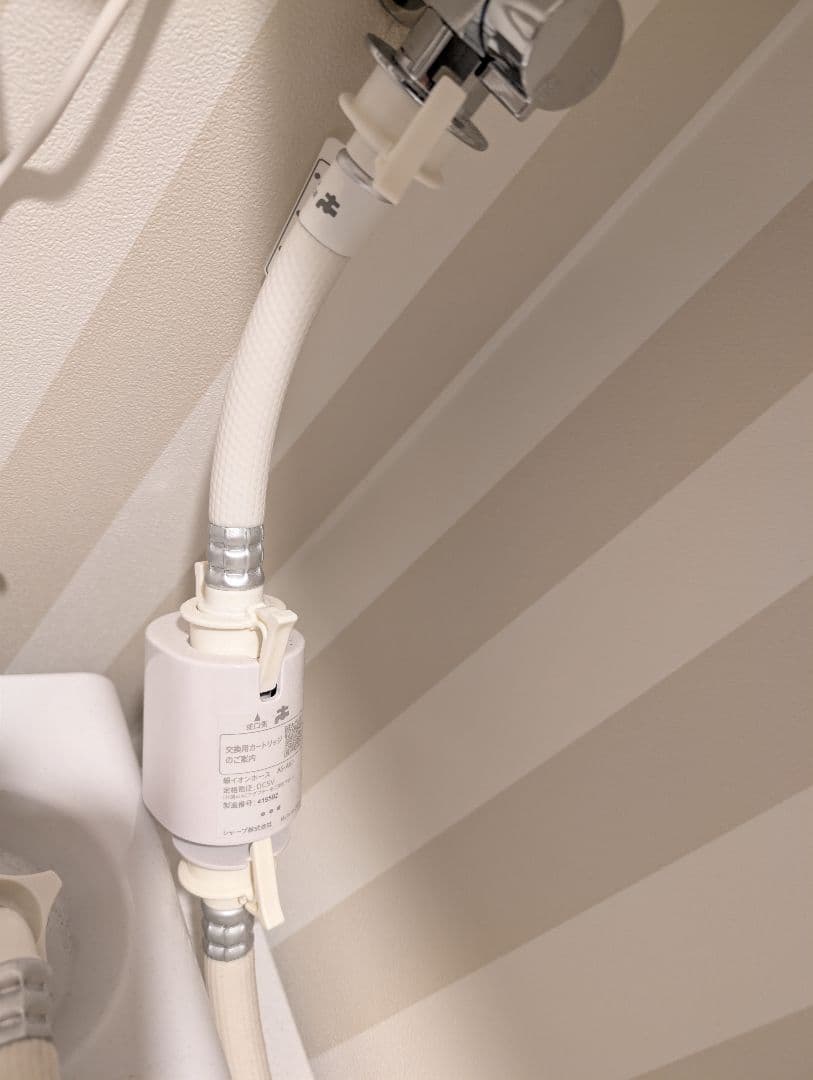 SHARP ドラム式洗濯乾燥機 アッシュゴールド & 銀イオンホース