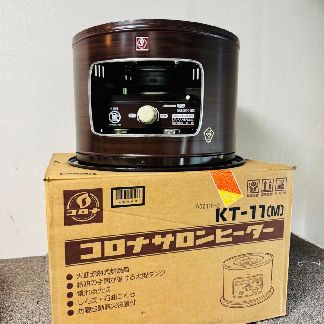 A12未使用✨コロナ 石油ヒーター サロンヒーターストーブ
