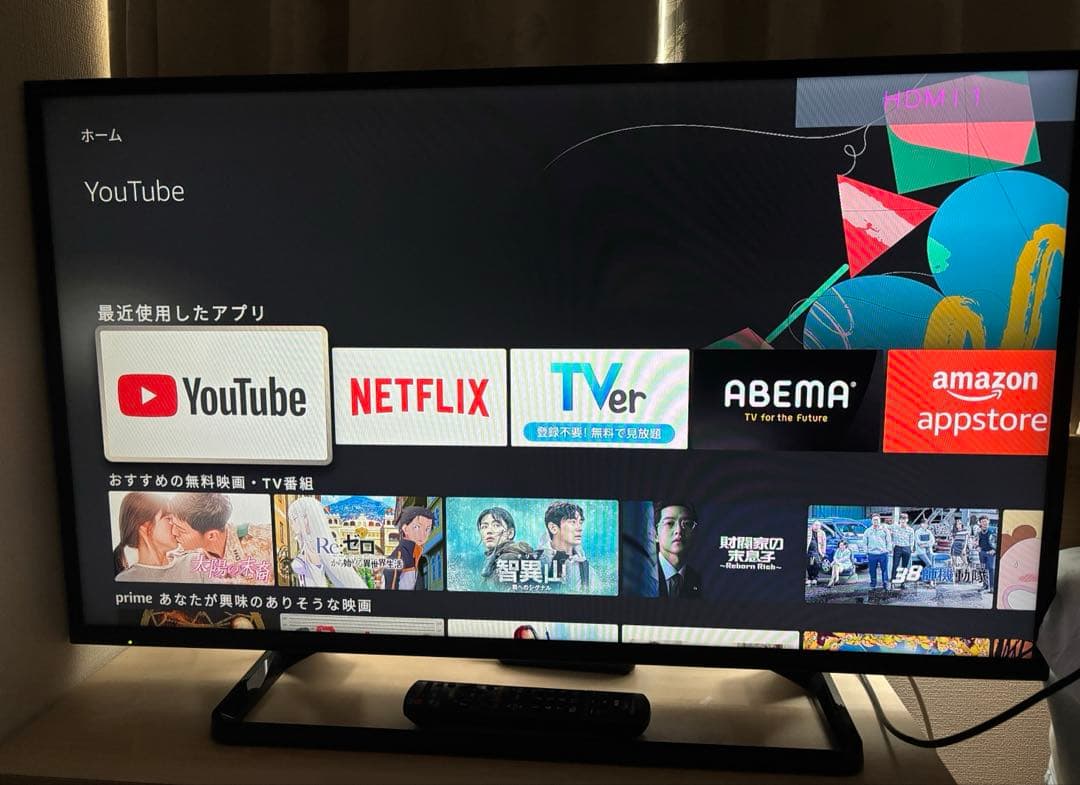 Panasonic テレビTH-39A305 薄型