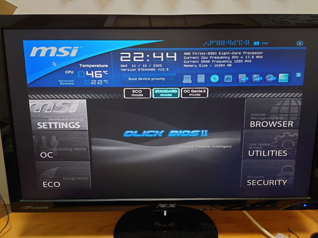 【中古PC】AMD FX-8320.GTX650.Antecケース