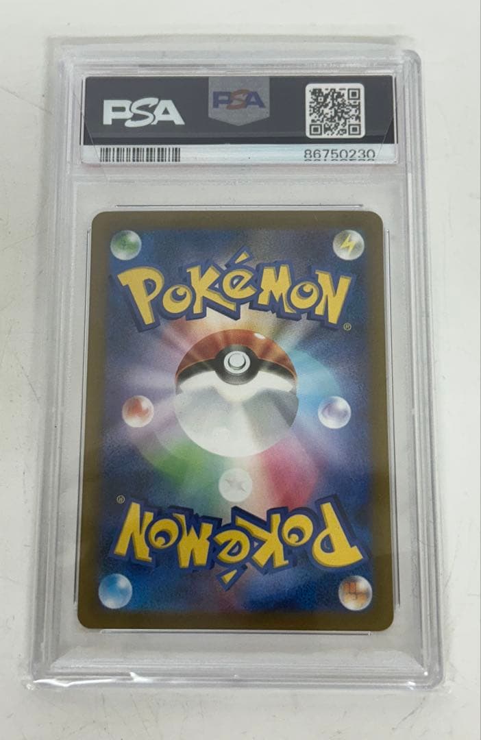 ポケモンカード　ピカチュウ　SV2a モンスターボールミラー　2023