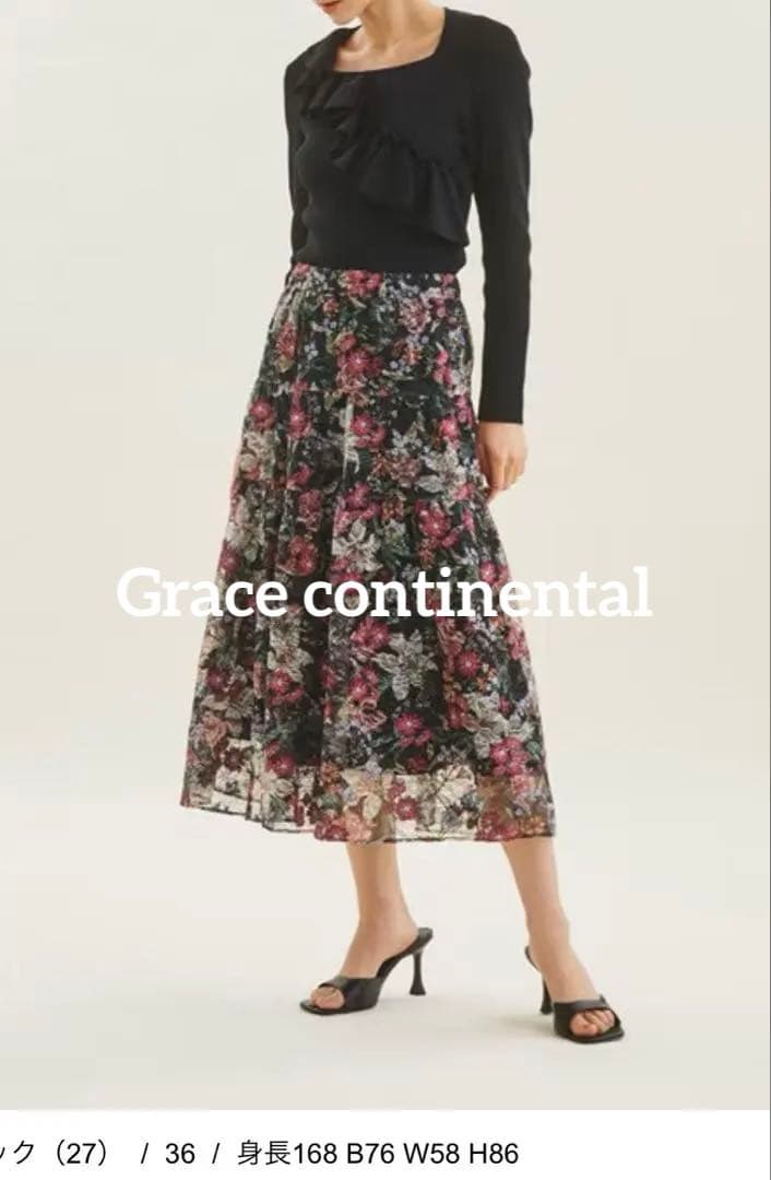 ミミ　新品未使用タグ付ボタニカル刺繍SK 36