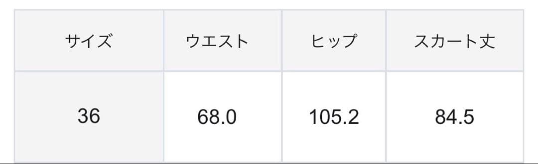 ミミ　新品未使用タグ付ボタニカル刺繍SK 36