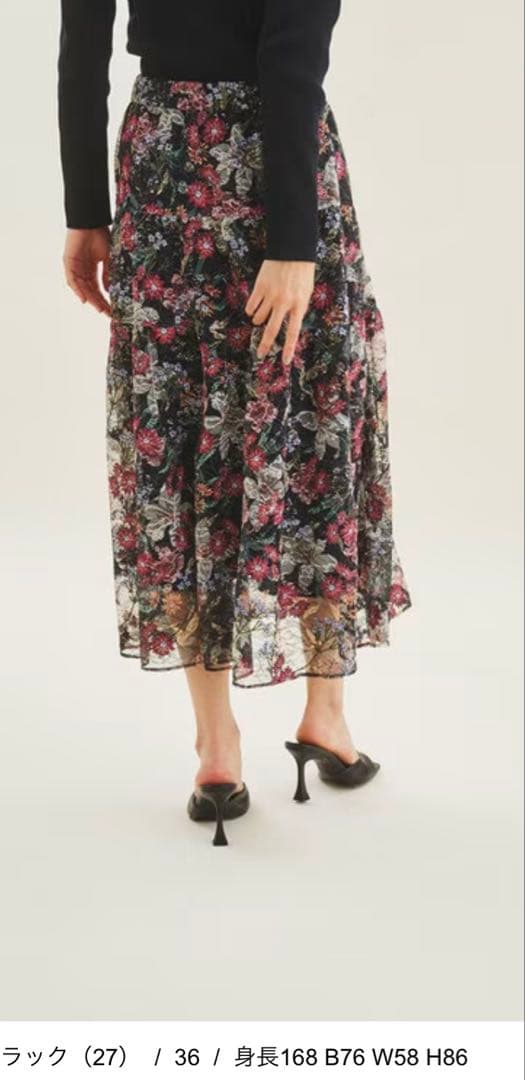 ミミ　新品未使用タグ付ボタニカル刺繍SK 36