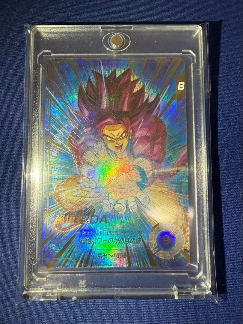 ドラゴンボールダイバーズSDV5-055★ GDR 孫悟空:DA パラレル