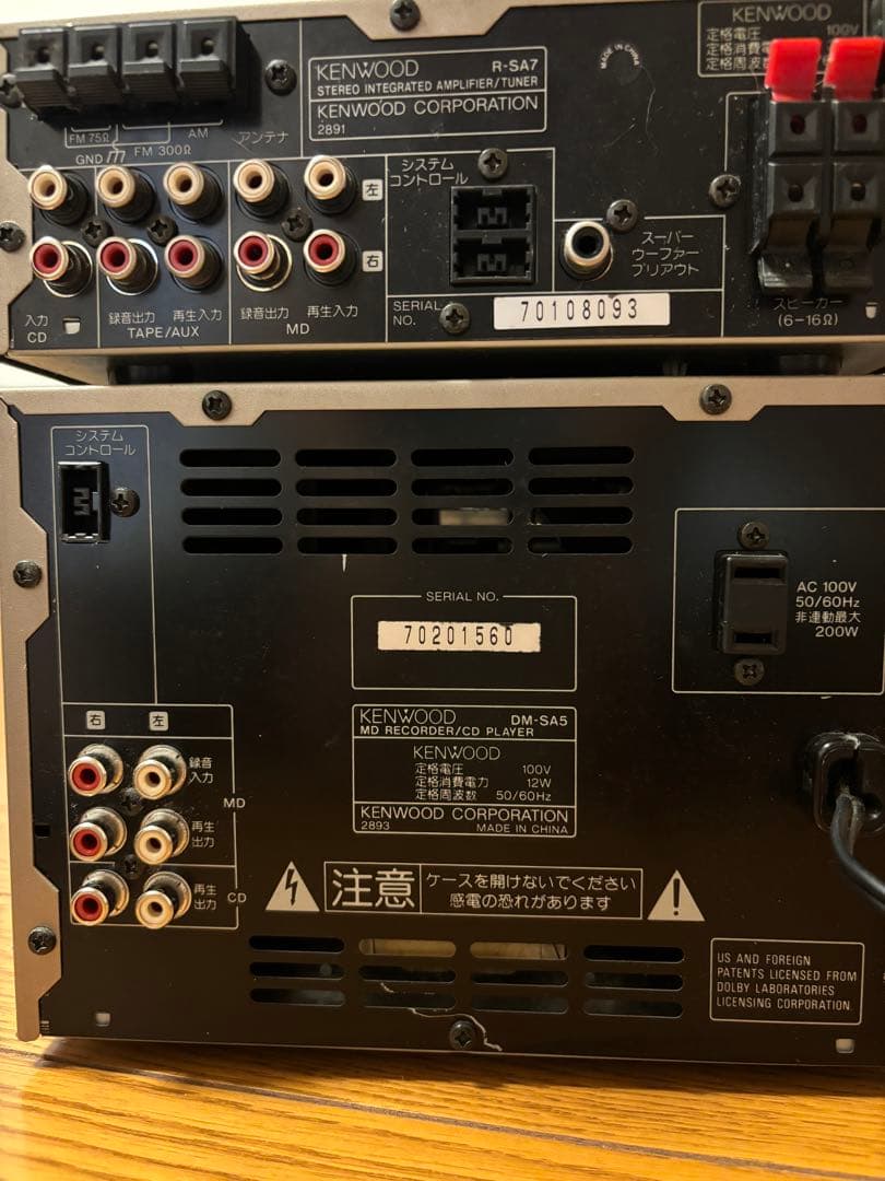 KENWOOD ミニコンポ R-SA7 DW-SA5 本体＋スピーカーセット