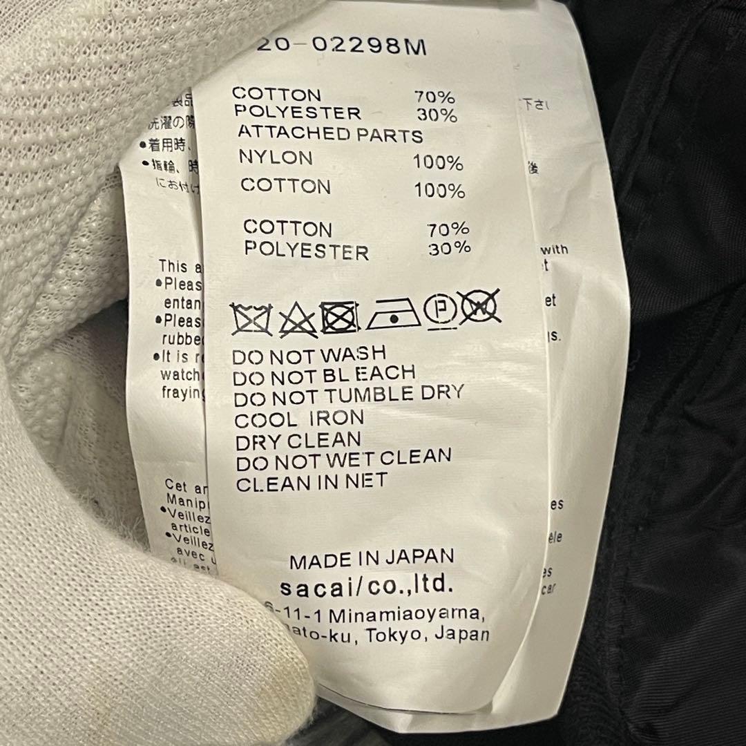 NIKE ナイキ×サカイ　ドッキングパーカー　中古品　サイズ2