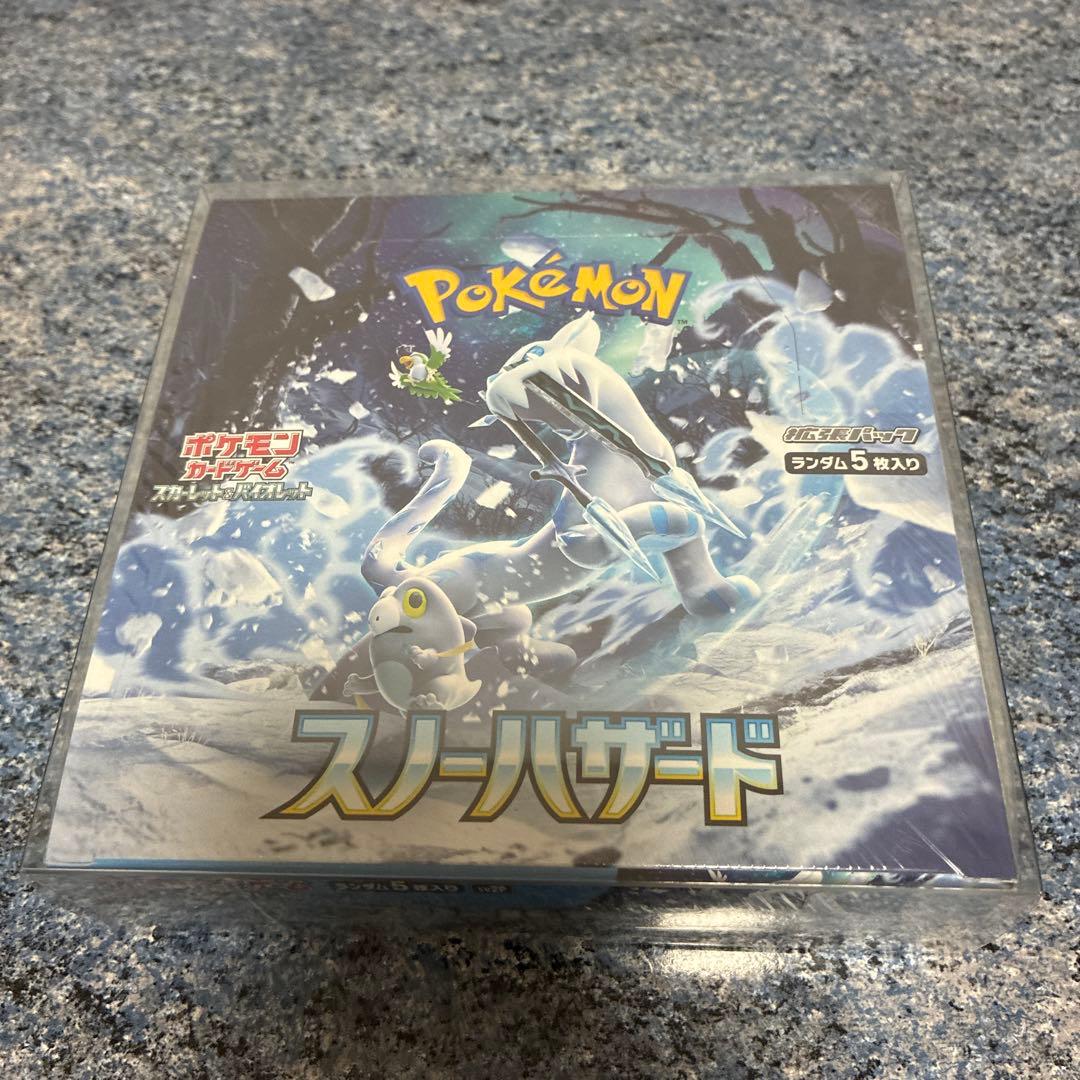 ポケモンカードゲーム スノーハザード シュリンク付きBOX