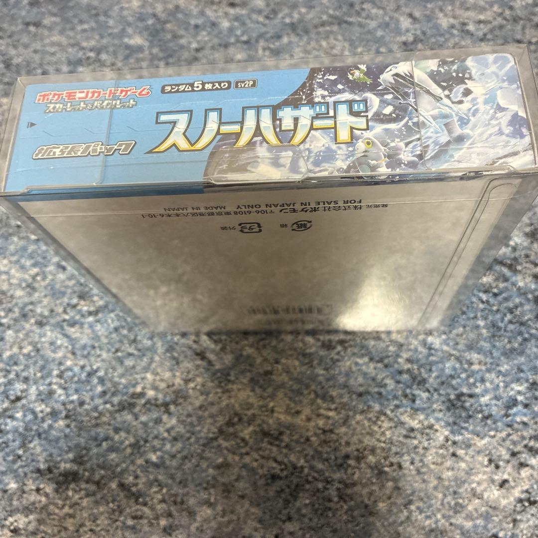 ポケモンカードゲーム スノーハザード シュリンク付きBOX