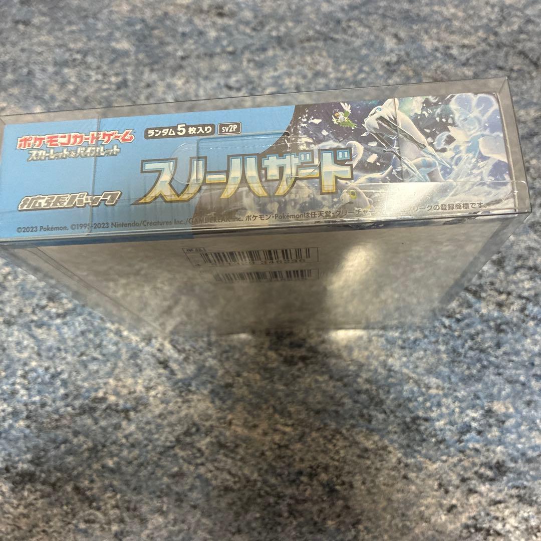 ポケモンカードゲーム スノーハザード シュリンク付きBOX