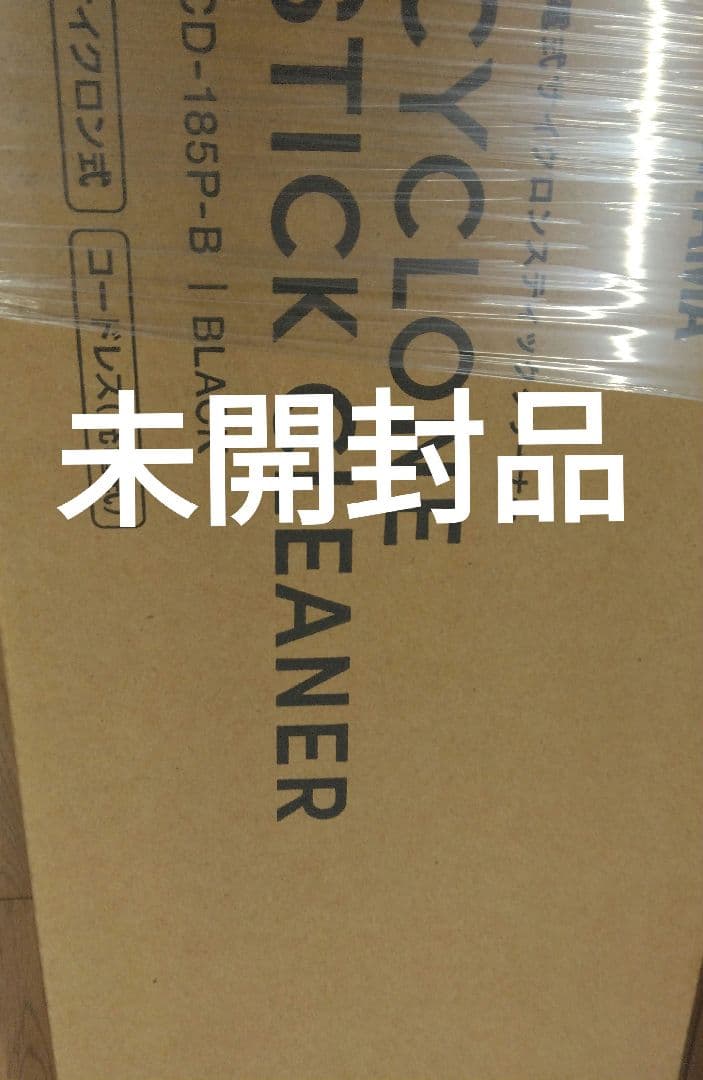 アイリスオーヤマ サイクロン スティッククリーナー SCD-185P-B