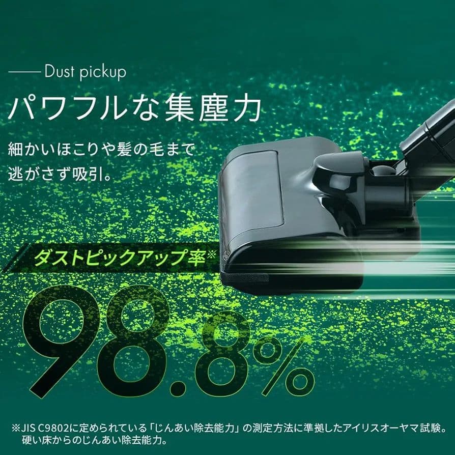 アイリスオーヤマ サイクロン スティッククリーナー SCD-185P-B