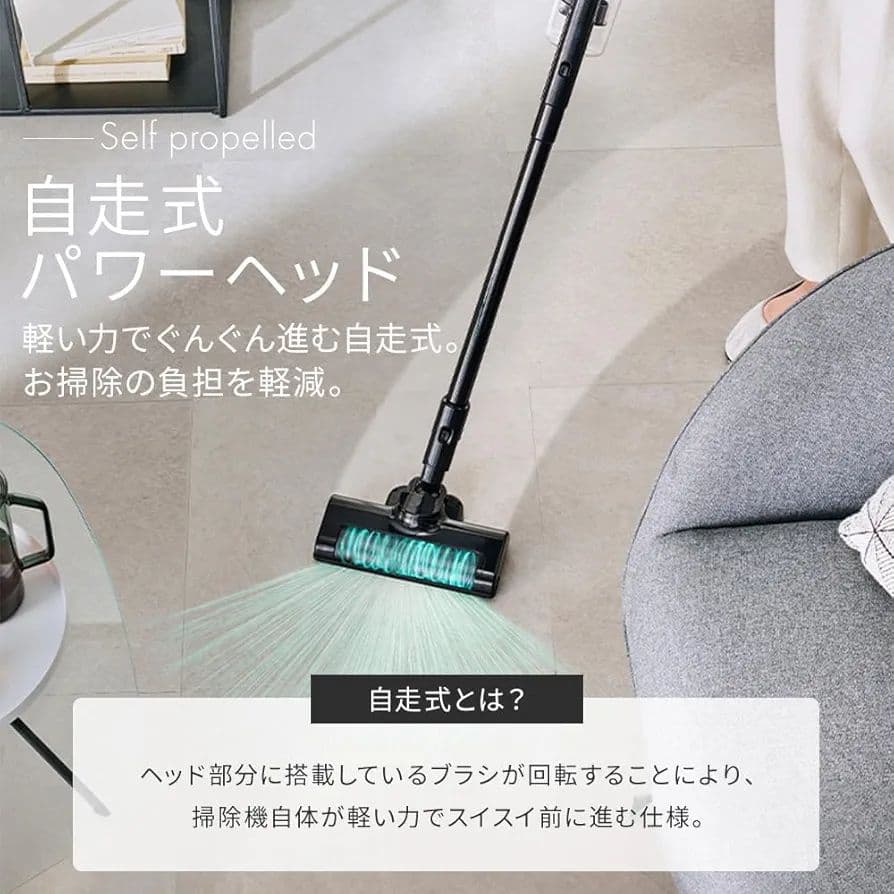 アイリスオーヤマ サイクロン スティッククリーナー SCD-185P-B