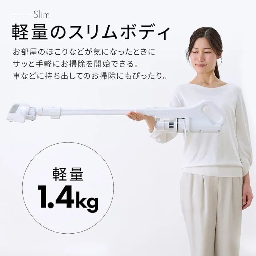 アイリスオーヤマ サイクロン スティッククリーナー SCD-185P-B