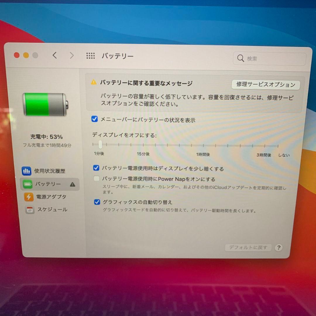 K791 Apple アップル MacBook Pro
