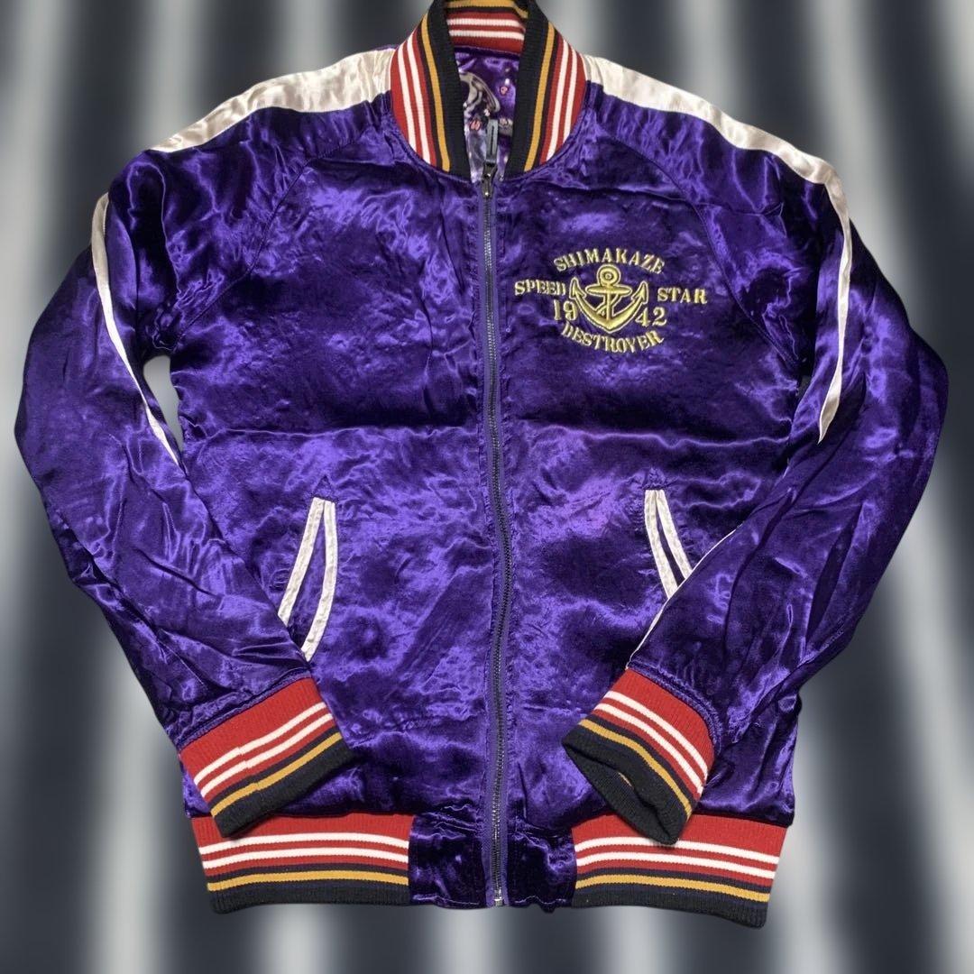 【超絶激レア】艦これ 刺繍 リバーシブル スカジャン L