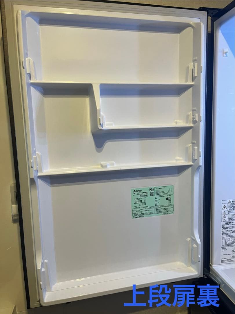 三菱MITSUBISHI 家庭用冷凍冷蔵庫MR-CX37HL