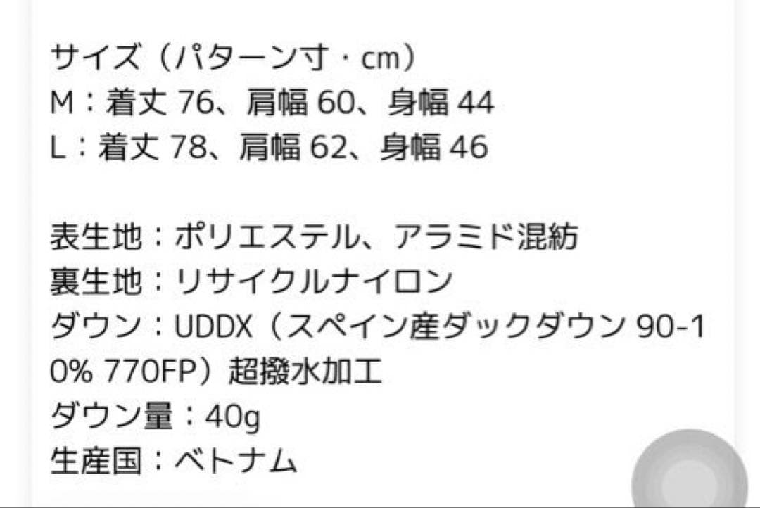 NANGA ナンガ タキビリップストップ インナーダウンベスト メンズ