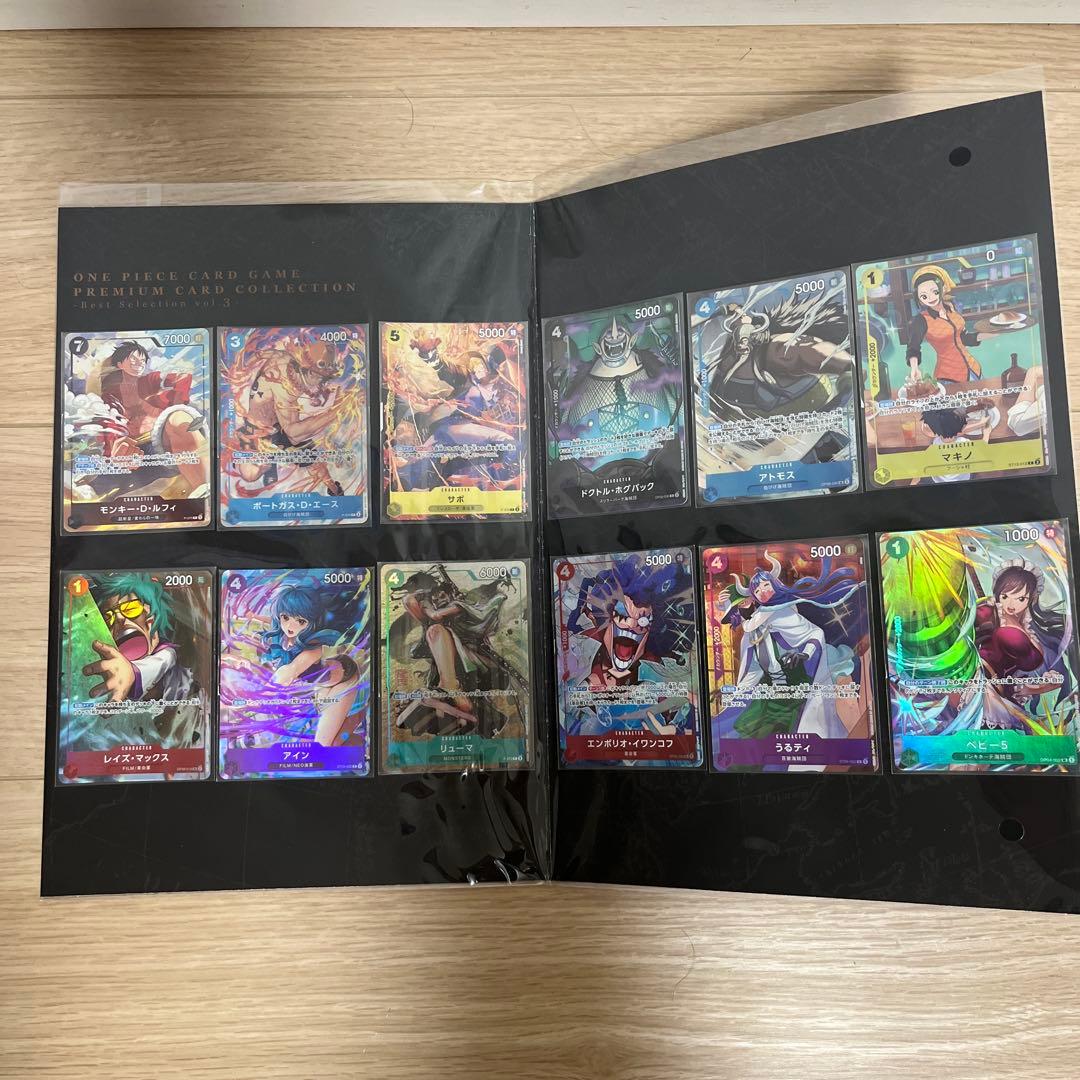 ワンピースカード　プレミアムカードコレクション vol.2 3 4