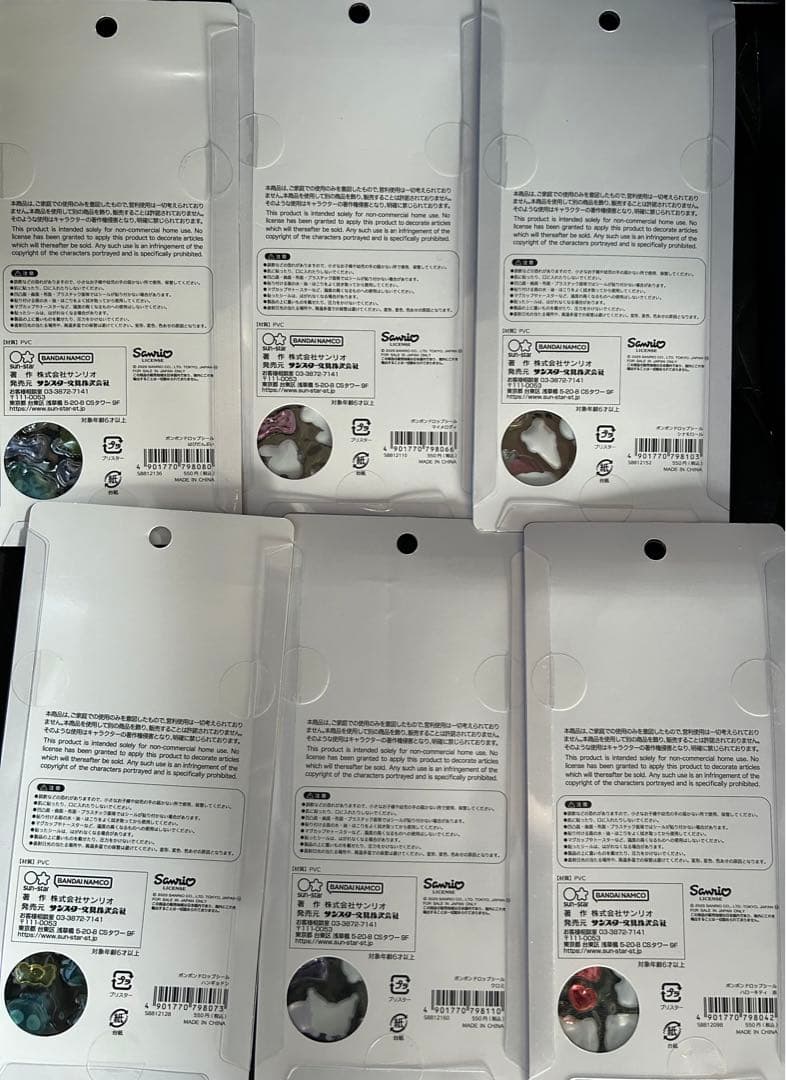 正規品　ボンボンドロップシール　サンリオ　第二弾　６枚セット