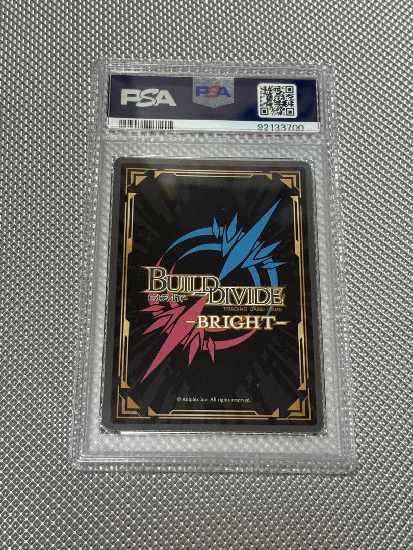 思い描いた夢　牧之原翔子　BR PSA10 ビルディバイド