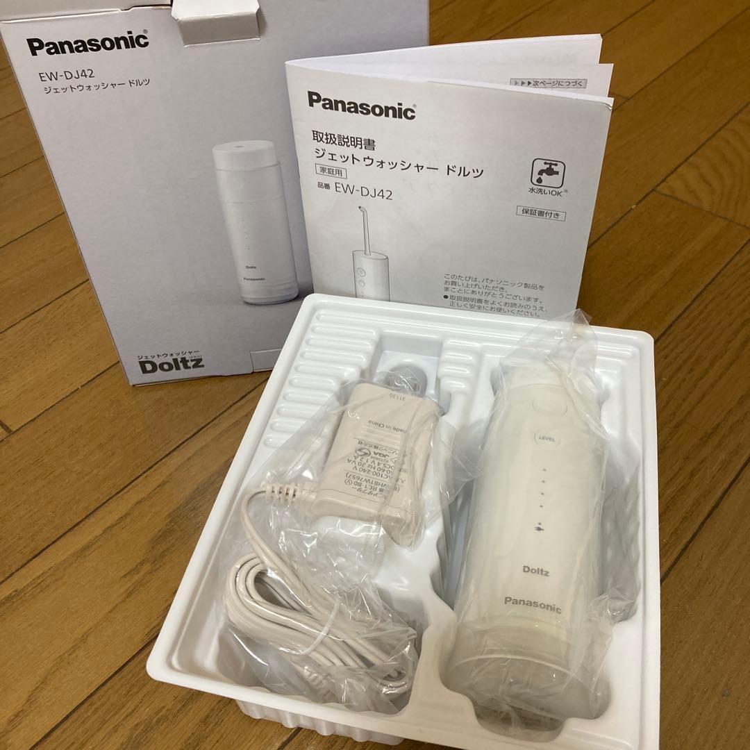 Panasonic ジェットウォッシャー EW-DJ42-W WHITE