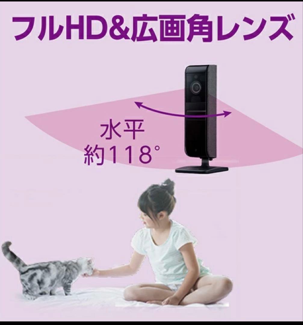 【新品/未開封】Panasonic KX-HRC100-K 防犯カメラ ブラック