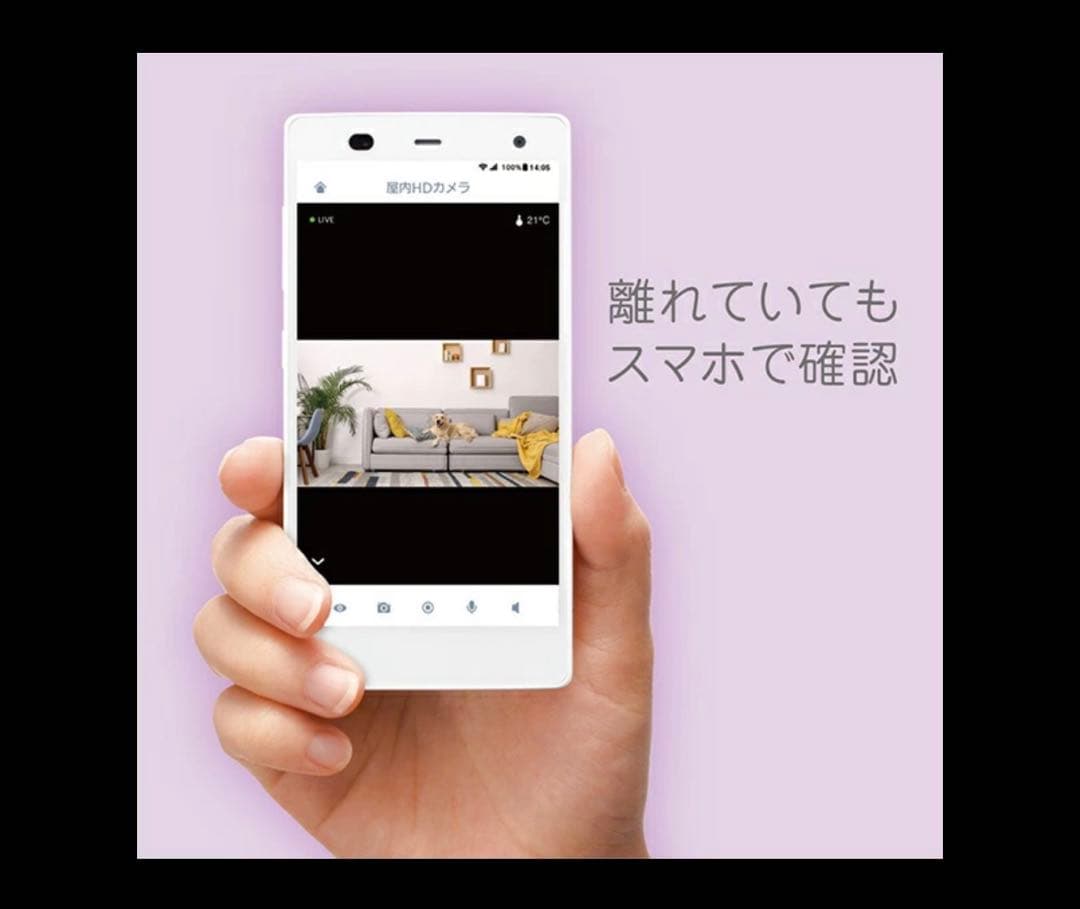 【新品/未開封】Panasonic KX-HRC100-K 防犯カメラ ブラック