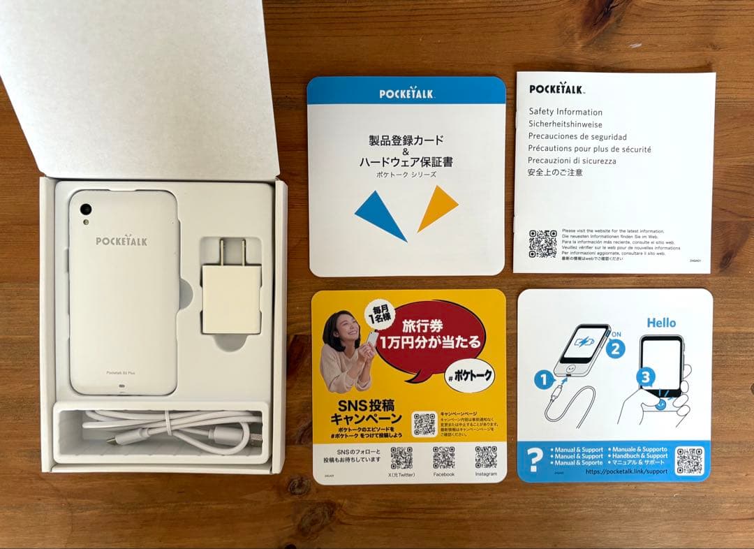 ポケトーク本体◆POCKETALK S2 Plus