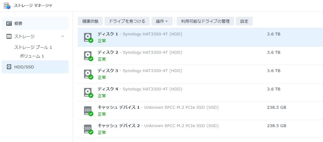 Synology DS420+【HAT3300-4Tほぼ未使用】×4,SSD×2