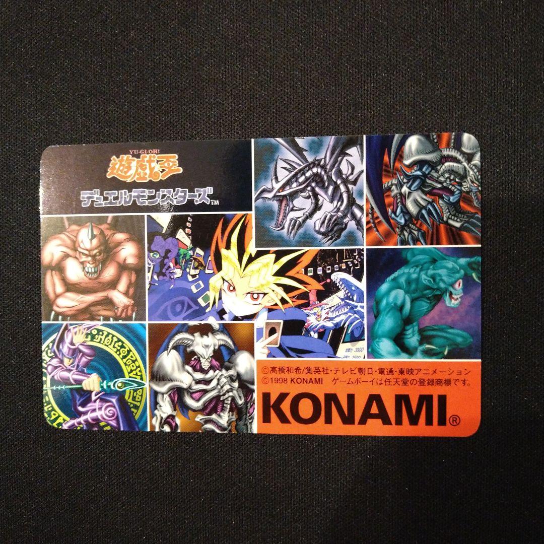 遊戯王　特典　カレンダー　カード　希少　レア　当時物