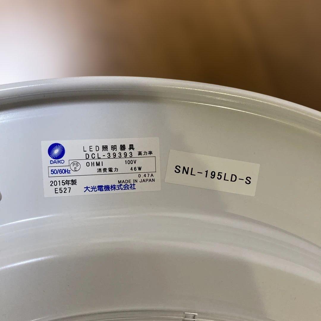 DAIKO 大光電機 LED調色シーリング 木製枠 和室向け リモコン付