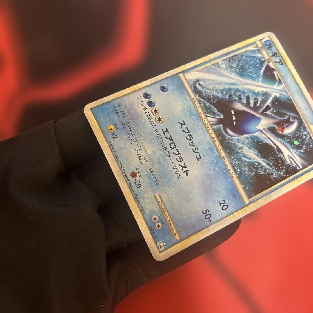 ポケモンカード　ルギア　047/L-P 本日限定値下げ