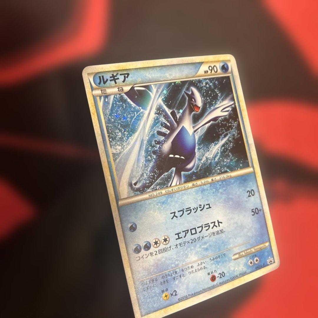 ポケモンカード　ルギア　047/L-P 本日限定値下げ