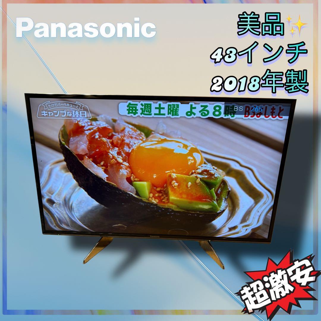 美品　Panasonic 43型液晶テレビ　TH-43EX750 2018年式