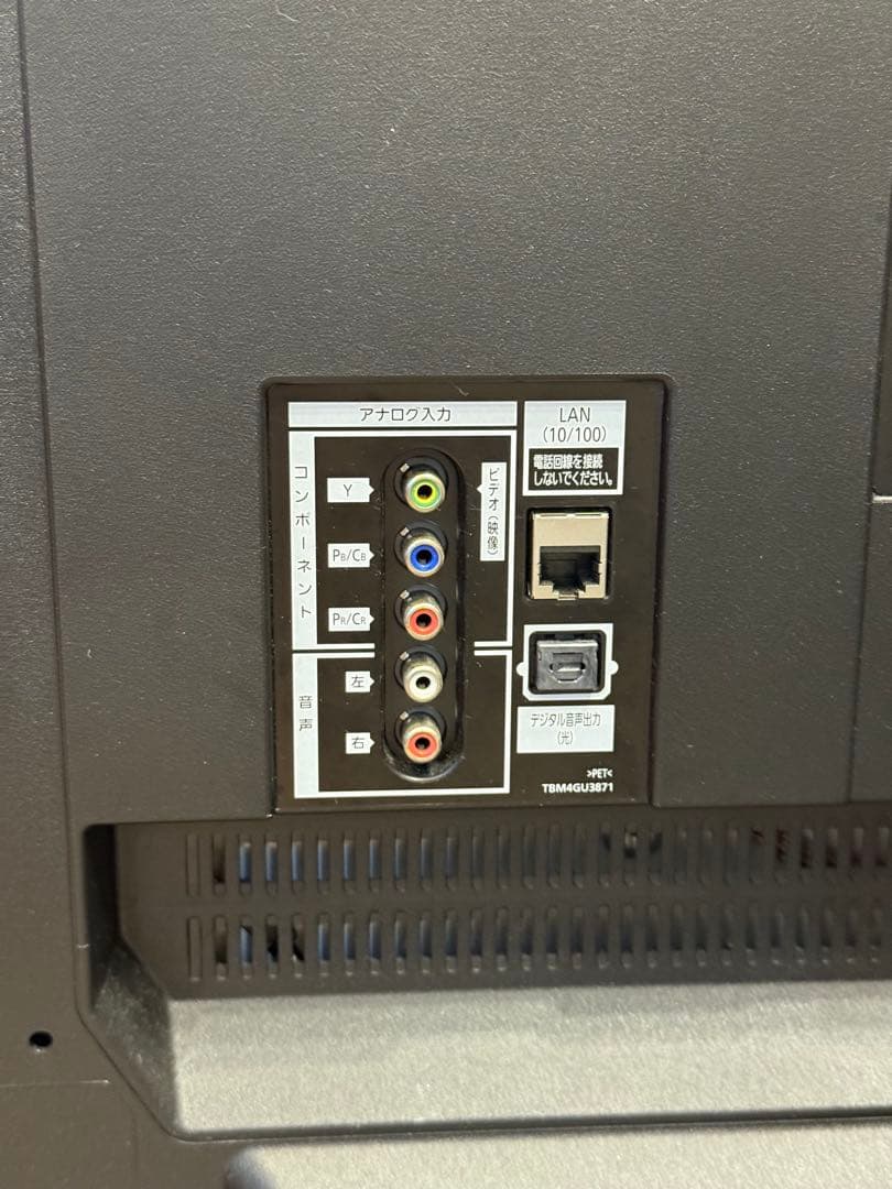 美品　Panasonic 43型液晶テレビ　TH-43EX750 2018年式