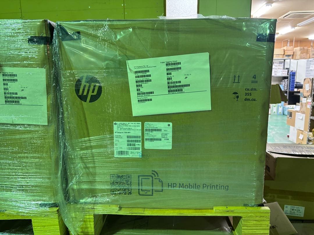引取り限定 HP DesignJet T830 MFP 大判プリンター A1