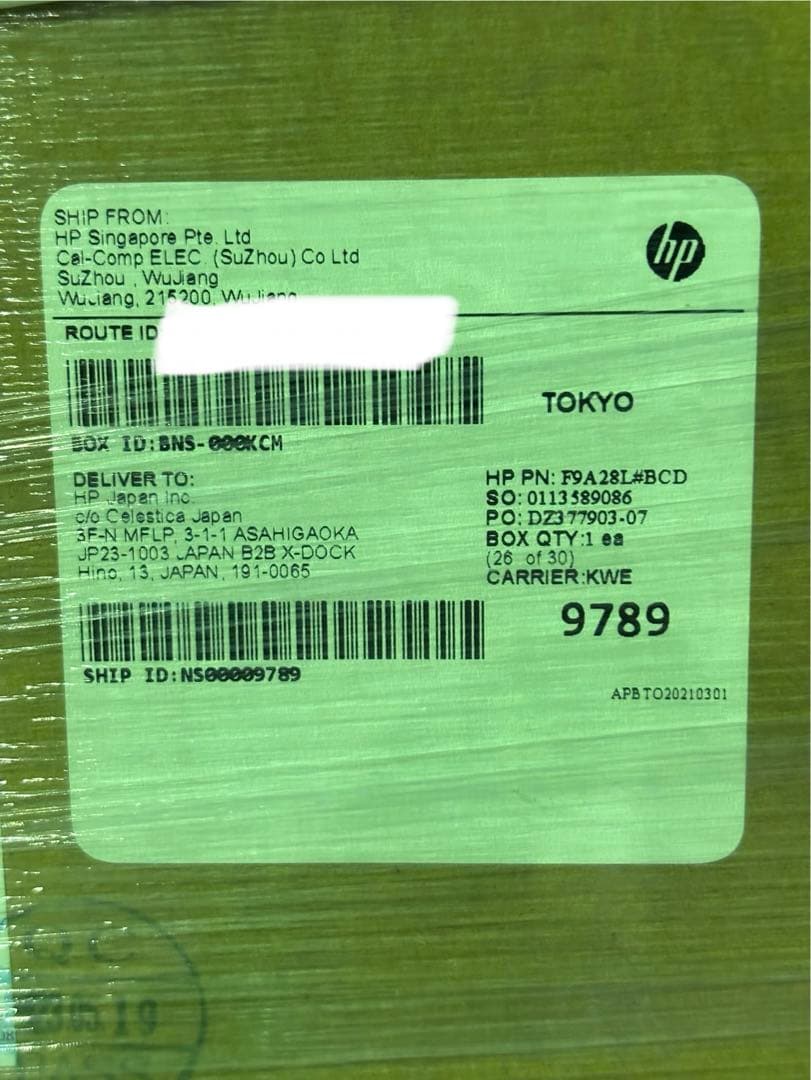 引取り限定 HP DesignJet T830 MFP 大判プリンター A1