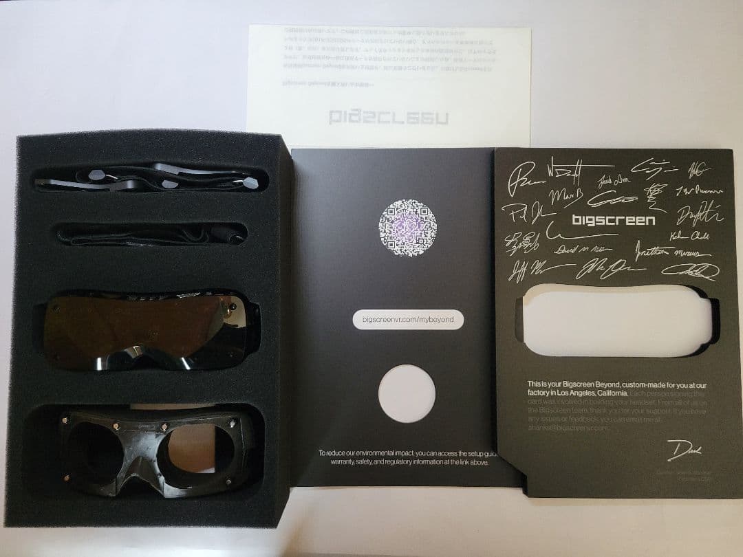 Bigscreen Beyond 初代 フルセット中古　IPD 65