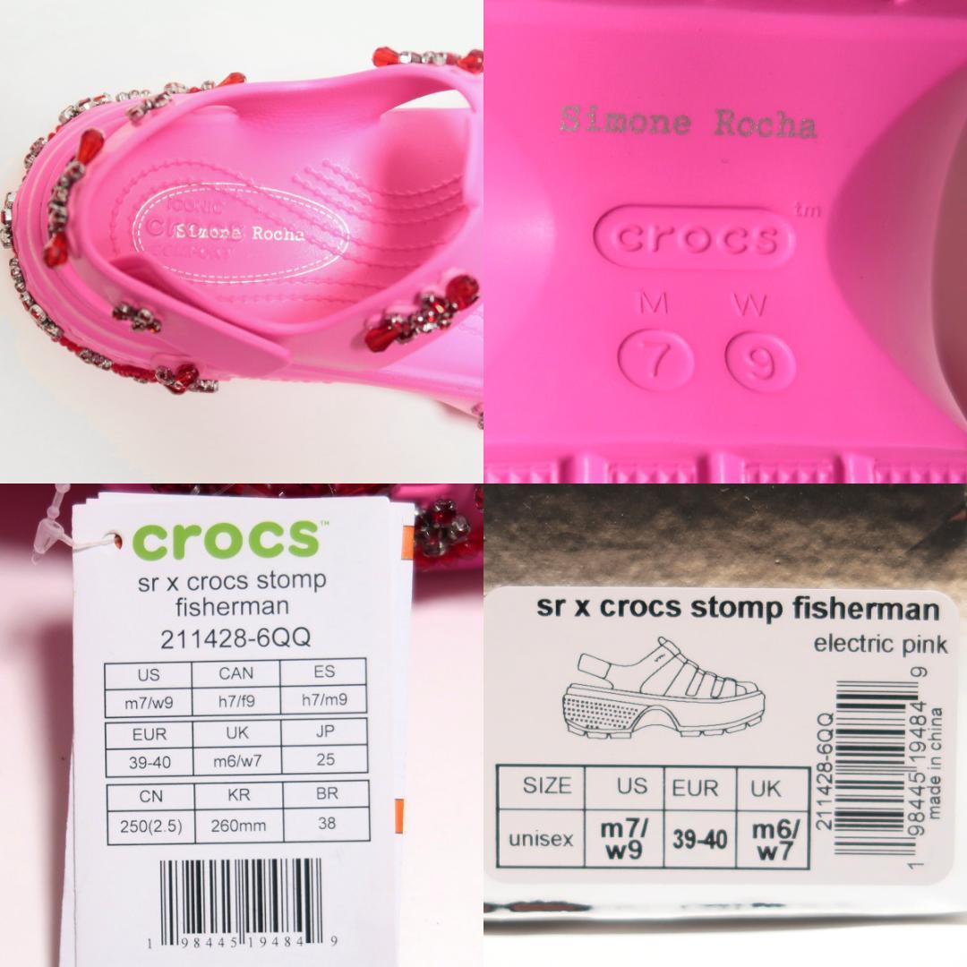 25 新品 シモーネロシャ クロックス 厚底 プラットフォーム サンダル ピンク