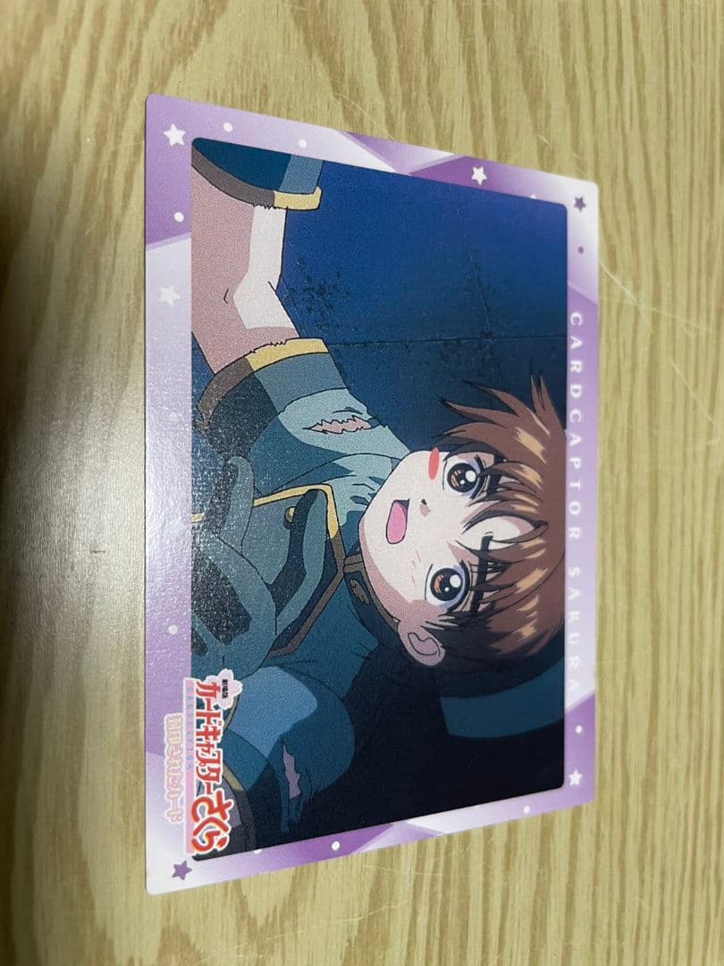 劇場版カードキャプターさくら　封印されたカード