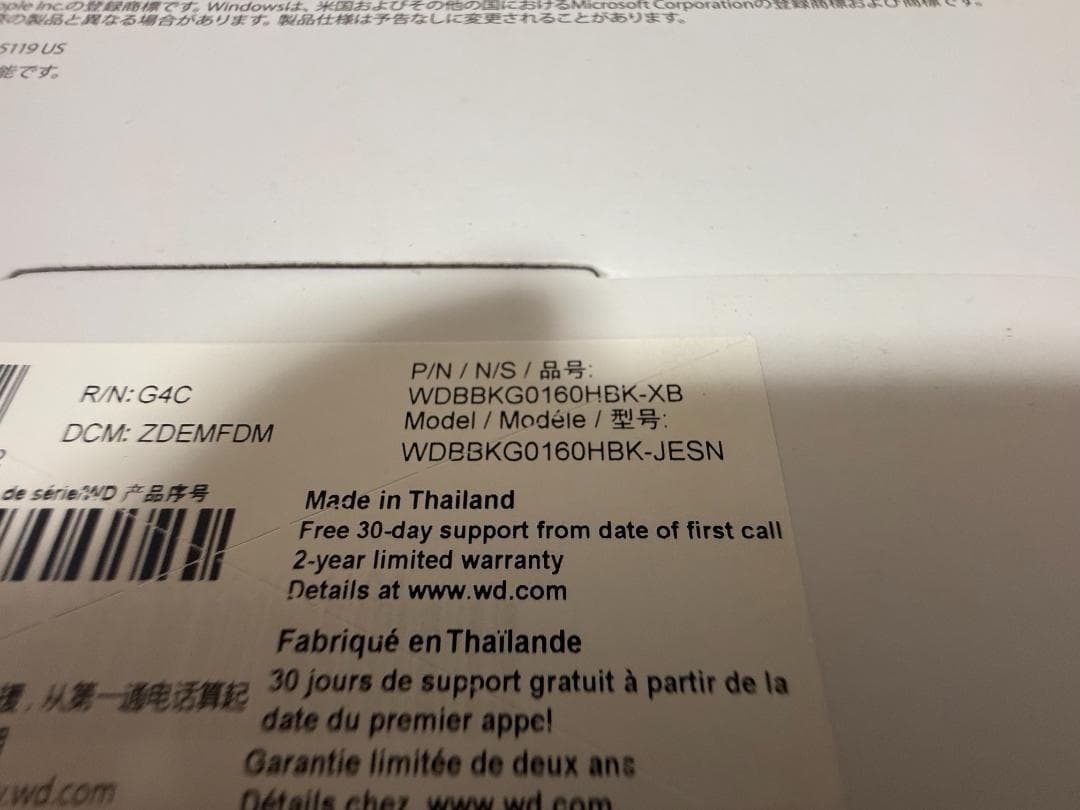 【新品・未開封】外付けHDD WD Elements Desktop 16TB