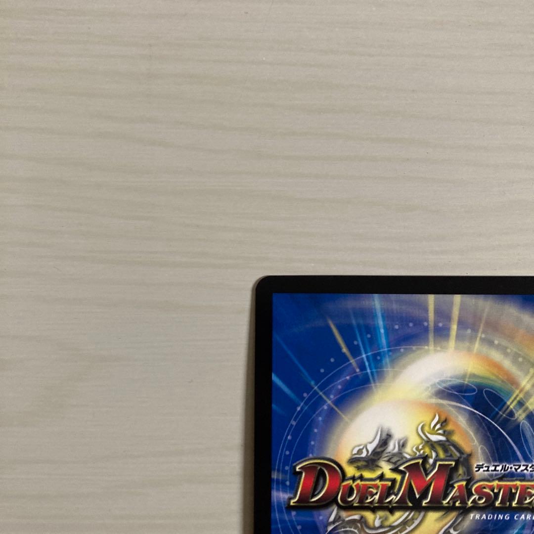 メルカリ便 音郷の精霊龍 ラフルル・ラブ ラフルルラブ 金トレジャー 2枚セット