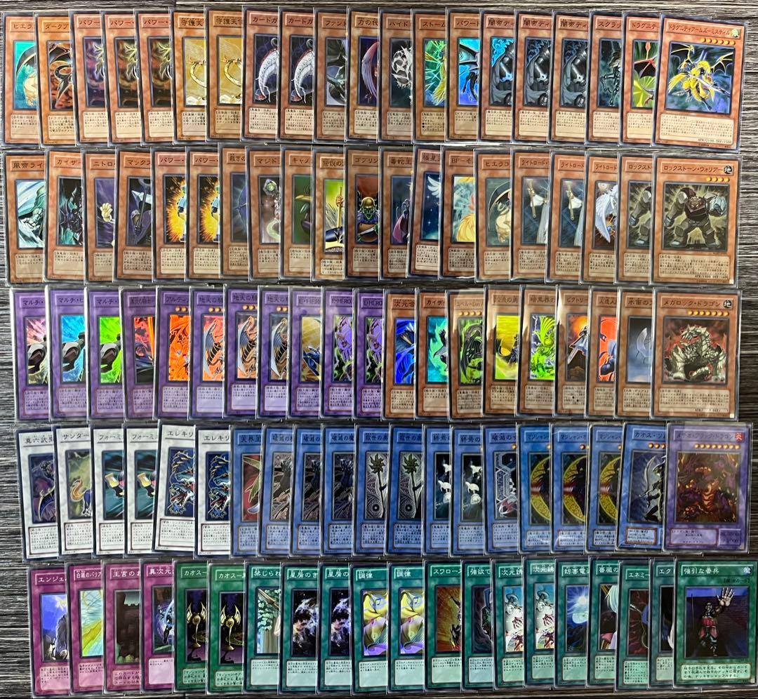 遊戯王カード ホログラフィック・レリーフなど約330枚 まとめ売りセット