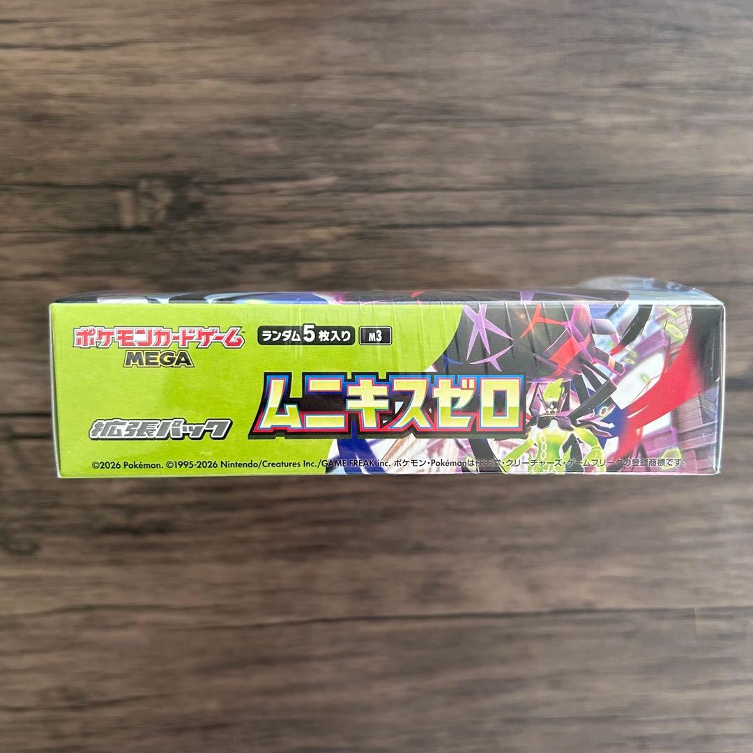 ポケモンカードゲーム MEGA拡張パック ムニキスゼロ シュリンク付き 1box