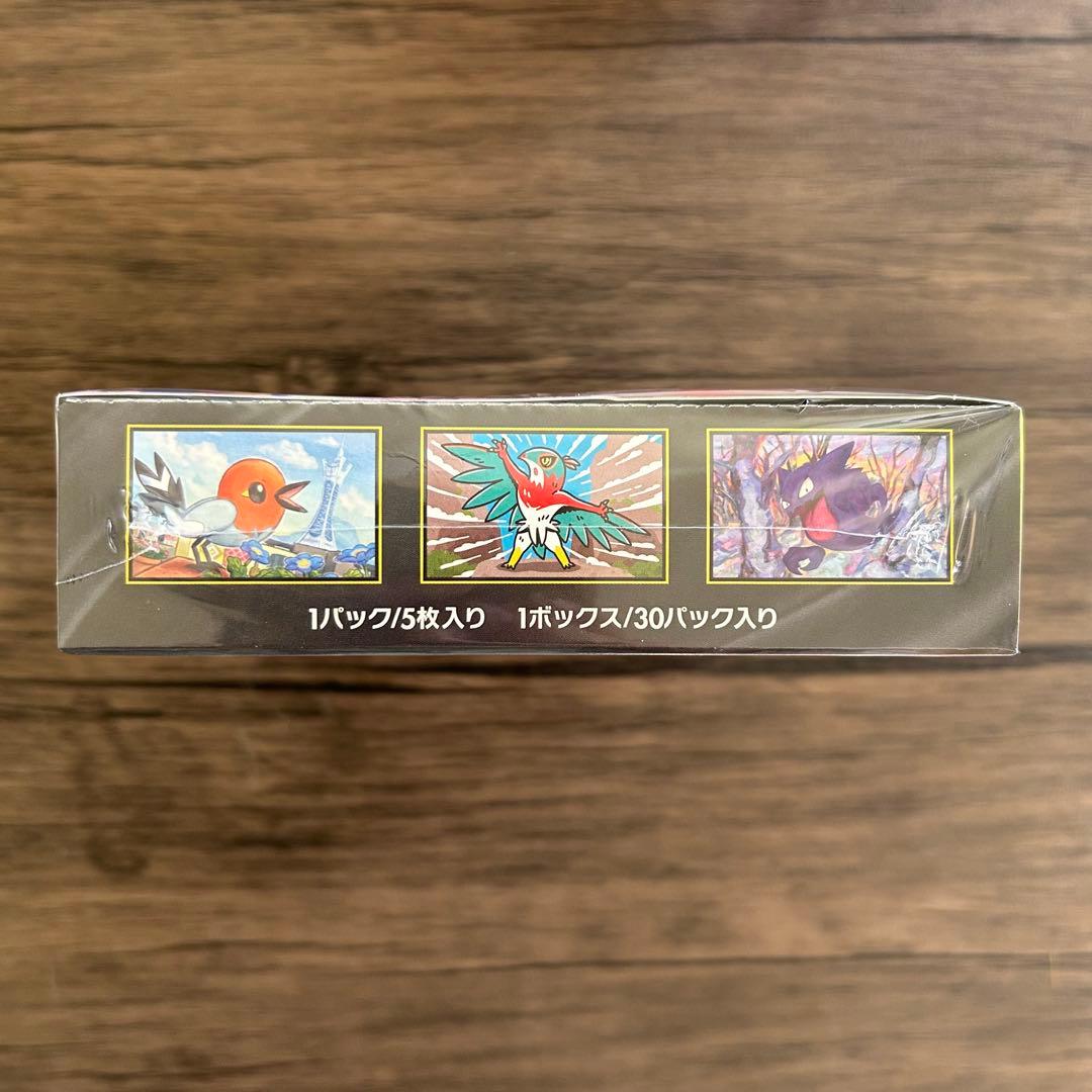 ポケモンカードゲーム MEGA拡張パック ムニキスゼロ シュリンク付き 1box