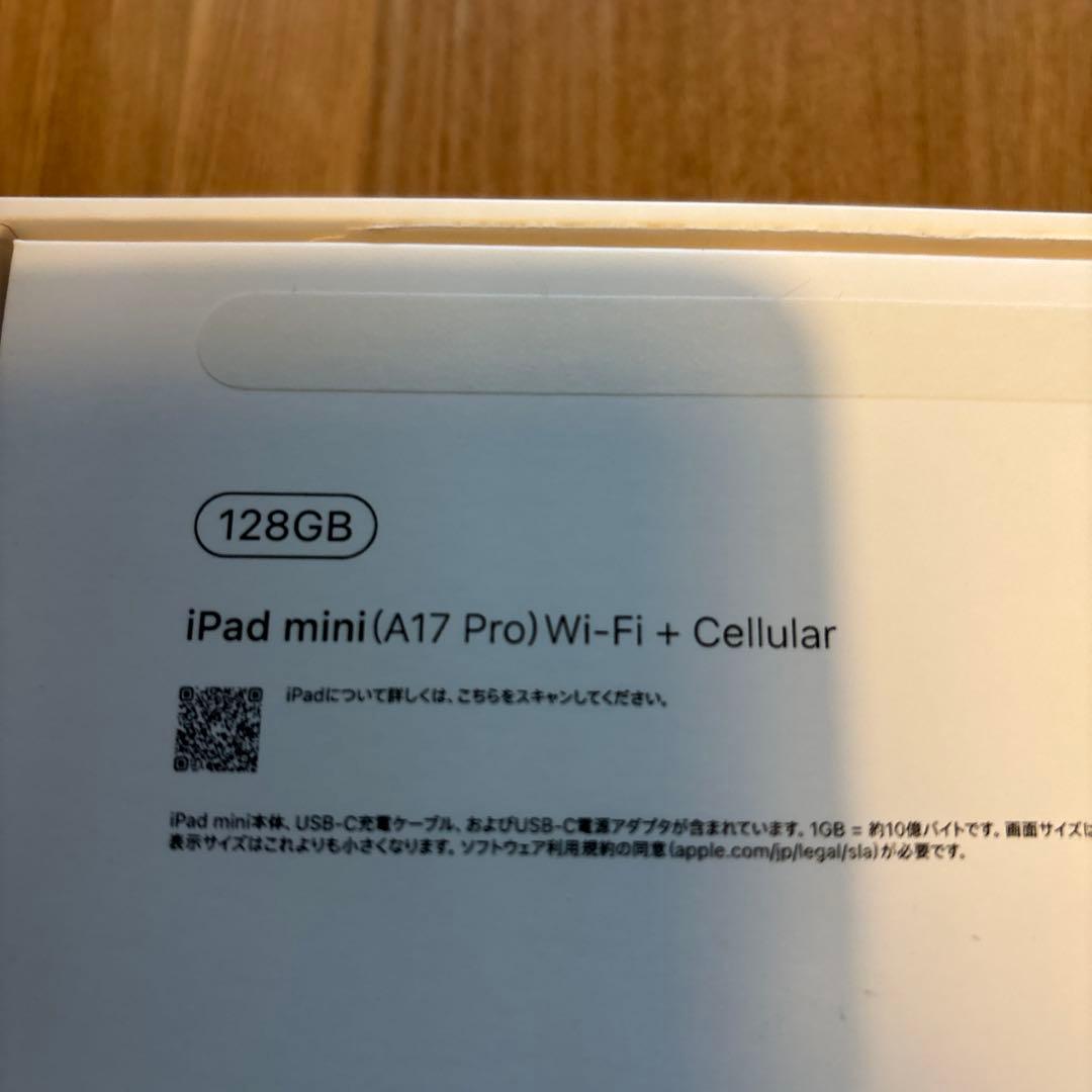 iPad本体 iPad mini (A17 Pro) Wifi+Cellar 128GB