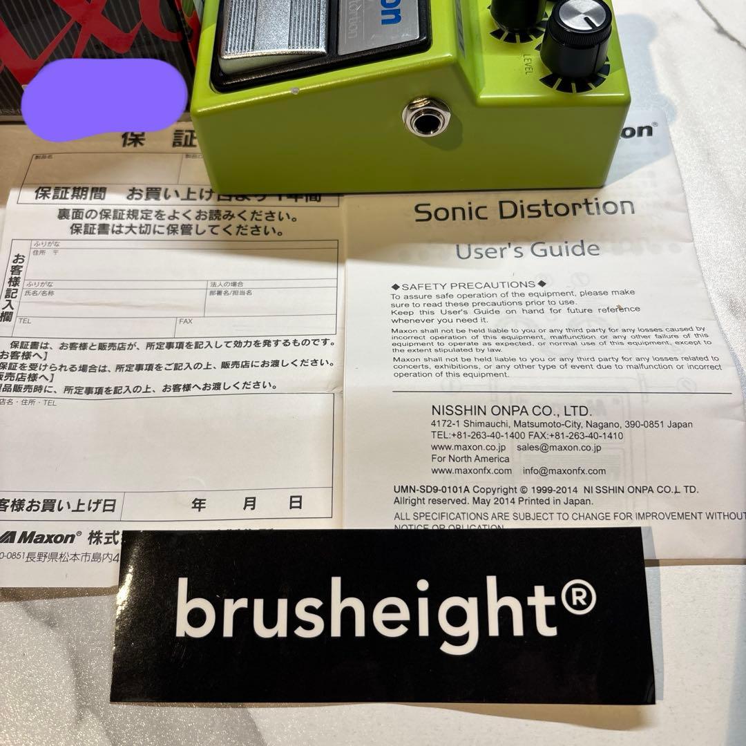 ギター Maxon SD9 Brush eight MOD ver.4.0